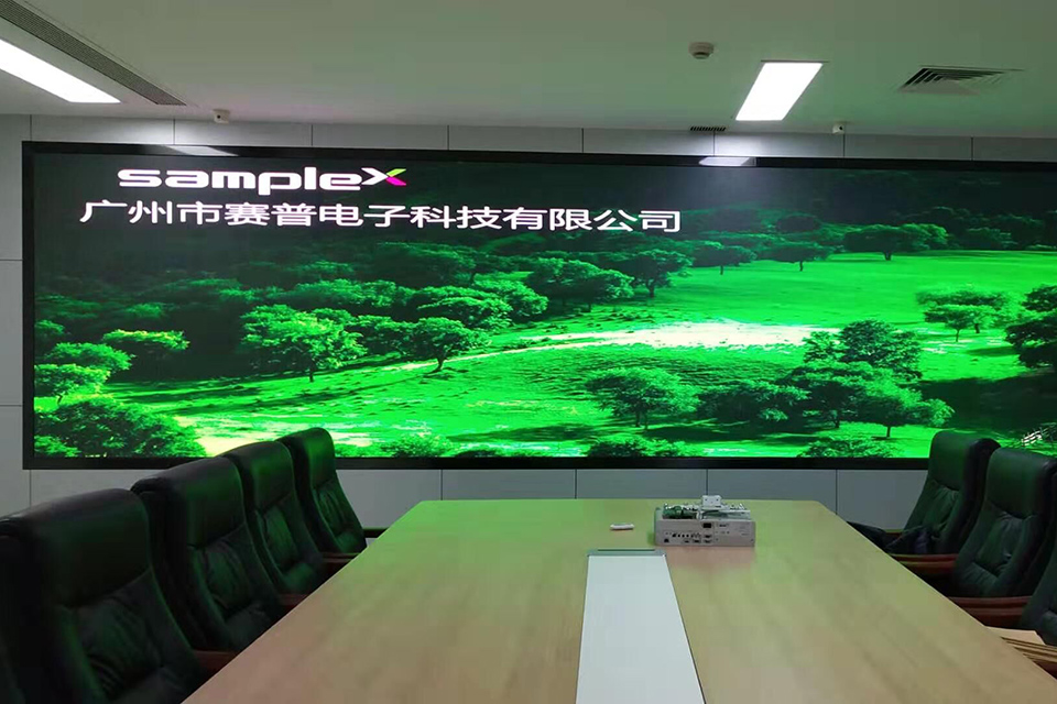 濟南市熱力集團會(huì )議室