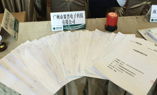 逆流而上 ，捷報頻傳-賽普科技斬獲國家電網(wǎng)多個(gè)大屏幕拼接項目