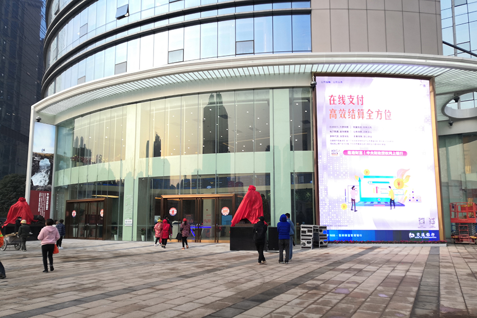 湖南長(cháng)沙交通銀行總部大樓