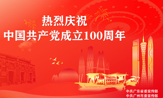 禮贊百年華誕，賽普科技助力廣州海事博物館揚帆啟航