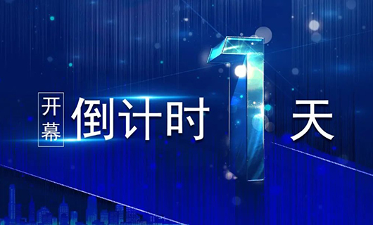 2020北京Infocomm預熱 | 秋天的第一場(chǎng)國際視聽(tīng)盛典，賽普科技與你不見(jiàn)不散