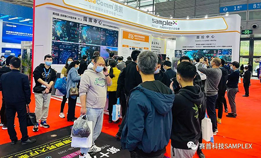 賽普科技與您相約2021CPSE安博會(huì )，開(kāi)啟安防新視界