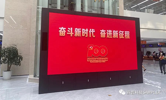 智慧政務(wù)|賽普科技助力雁塔區政務(wù)中心展示平臺，推動(dòng)政務(wù)公開(kāi)“線(xiàn)上線(xiàn)下”深度融合