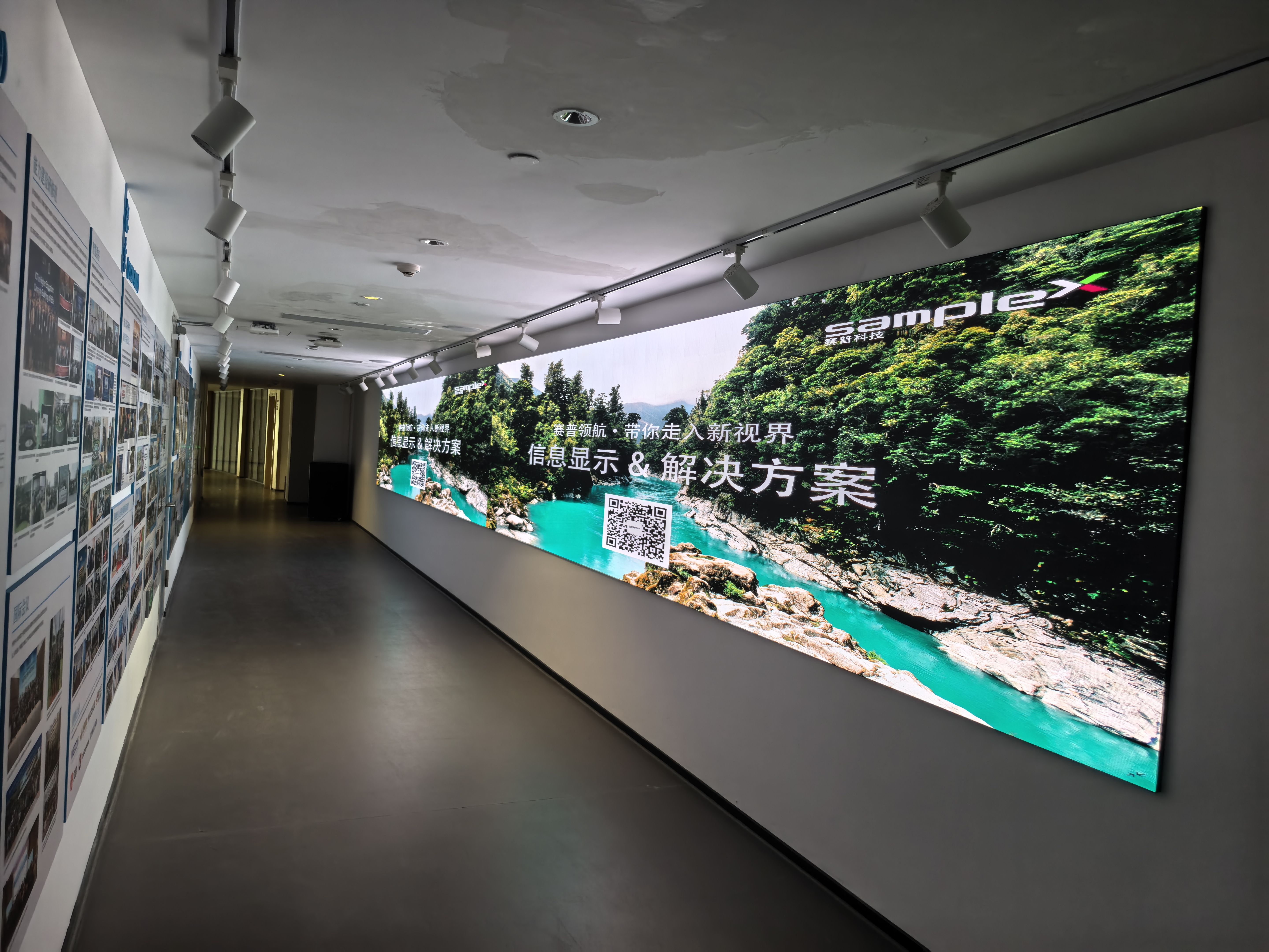 “蟬翼”系列 | COB壁紙屏